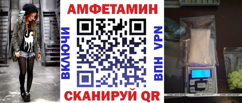 Купить где  Ворсма  АМФ Premium 