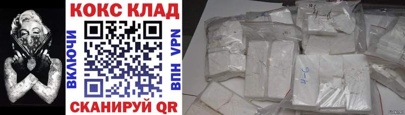 КОКАИН FishScale  Купить  Ворсма 