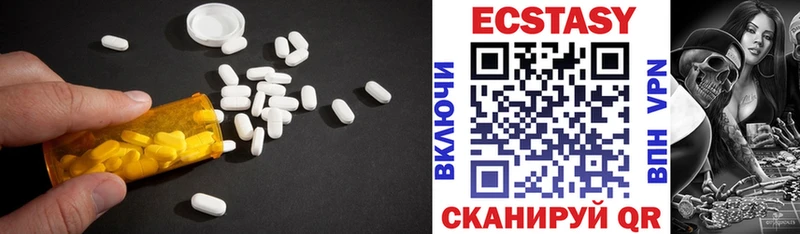 Купить где  Ворсма  Экстази диски 