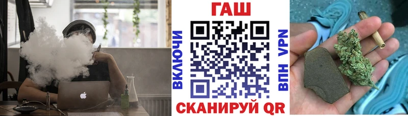 Купить где  Ворсма  ГАШ гарик 