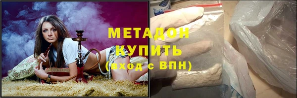 mdpv Володарск