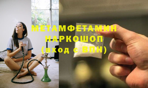 mdpv Володарск