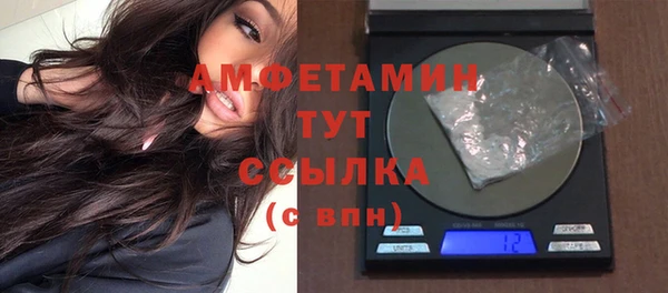 марки nbome Волосово