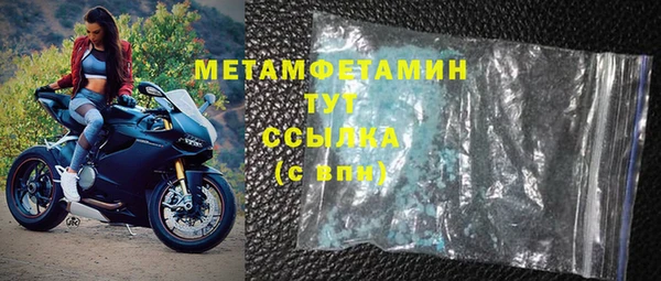 марки nbome Волосово