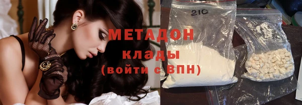 марки nbome Волосово