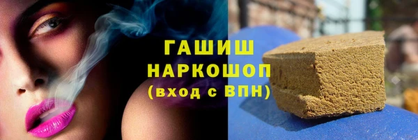 марки nbome Волосово