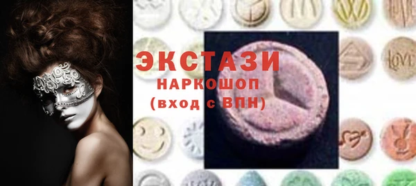 марки nbome Волосово