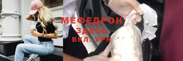 мдпв Волоколамск