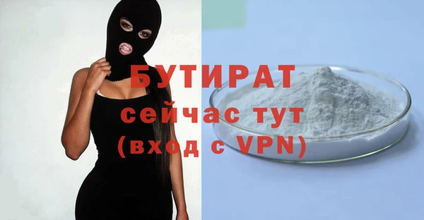 марки nbome Волосово