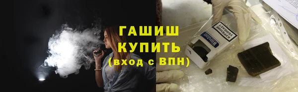 марки nbome Волосово