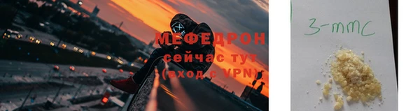 мдпв Волоколамск