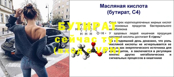 mdpv Володарск