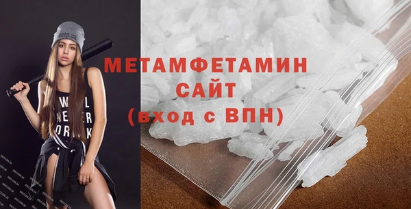 марки nbome Волосово
