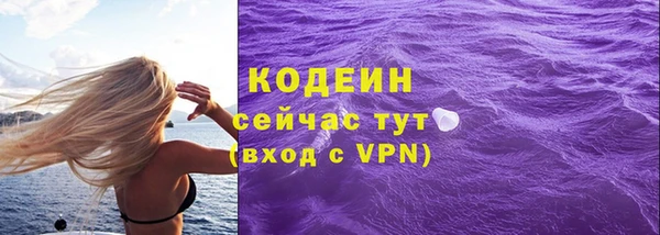 марки nbome Волосово