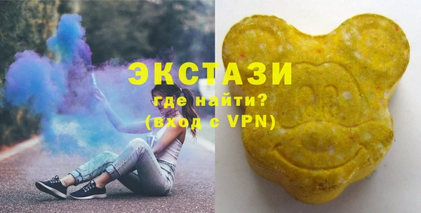 марки nbome Волосово