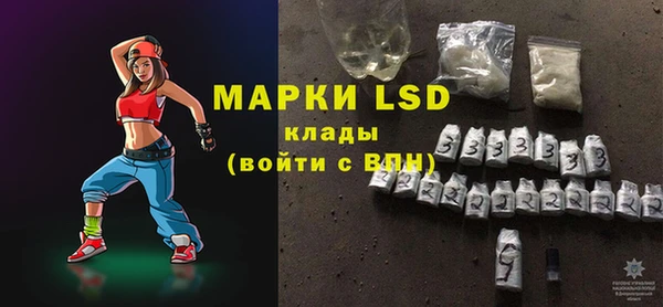 марки nbome Волосово