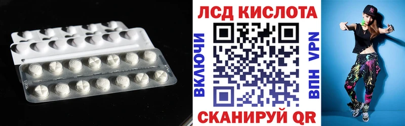 ЛСД экстази ecstasy  Купить закладки  Ворсма 