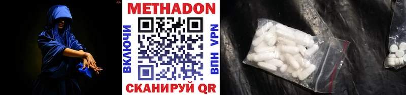 Купить где  Ворсма  Метадон VHQ 