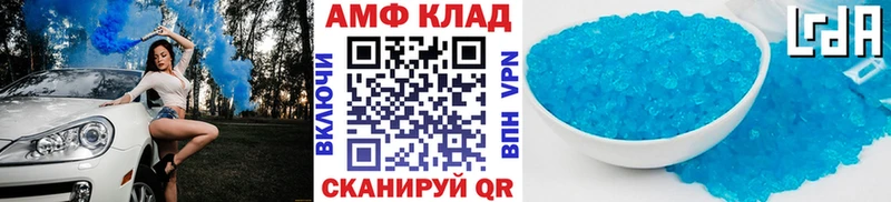 Первитин пудра  Купить  Ворсма 