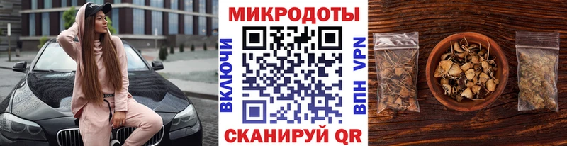 Купить  Ворсма  Галлюциногенные грибы мицелий 