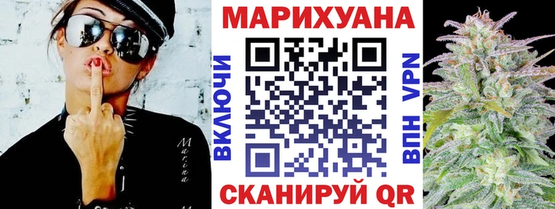 Купить где  Ворсма  Марихуана гибрид 